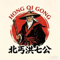 Hong Qi Gong